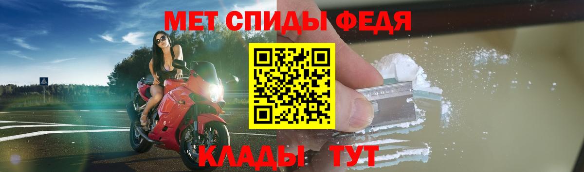 Фурманов  Amphetamine 97%  АМФ  Вход с VPN 