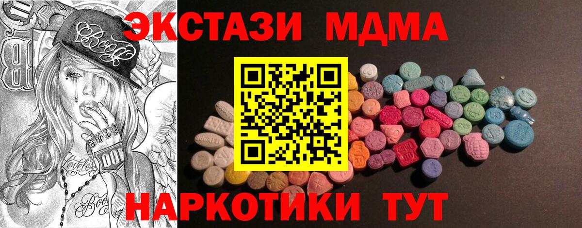 ЭКСТАЗИ Punisher  Ecstasy VHQ  Вход с VPN  Ecstasy  Фурманов 