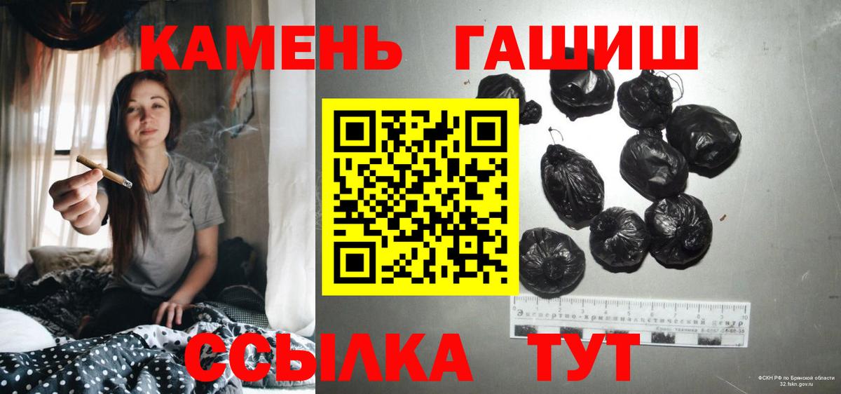 Фурманов  ГАШИШ гарик  Вход с VPN  ГАШ Изолятор 