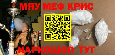 мескалин Бузулук