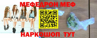 мескалин Бузулук