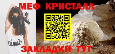 мескалин Бузулук