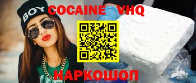 гашишное масло Будённовск