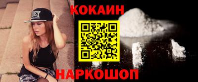 мескалин Бузулук