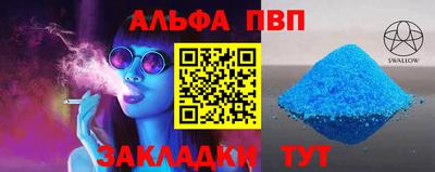 гашишное масло Будённовск