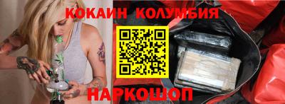 гашишное масло Будённовск