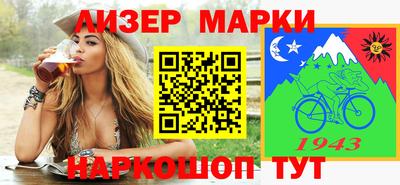 PSILOCYBIN Бугуруслан