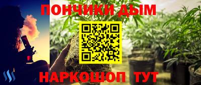 мескалин Бузулук