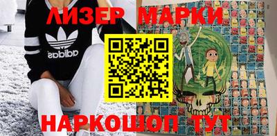 мескалин Бузулук