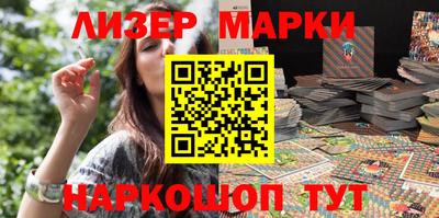 PSILOCYBIN Бугуруслан