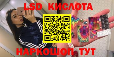 PSILOCYBIN Бугуруслан