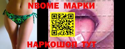 мескалин Бузулук