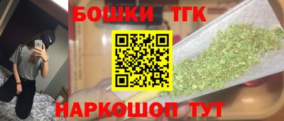 PSILOCYBIN Бугуруслан