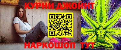 гашишное масло Будённовск