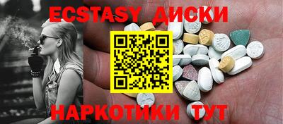 гашишное масло Будённовск