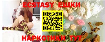мескалин Бузулук