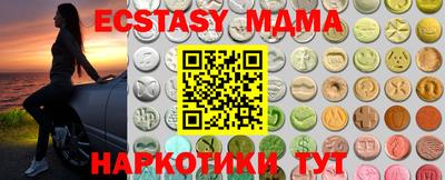 гашишное масло Будённовск