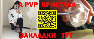 PSILOCYBIN Бугуруслан