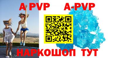 гашишное масло Будённовск