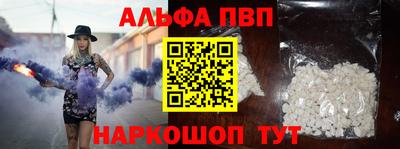 гашишное масло Будённовск