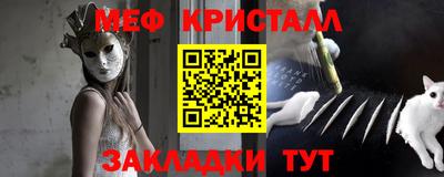 мескалин Бузулук