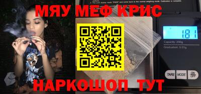 мескалин Бузулук
