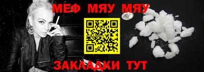 PSILOCYBIN Бугуруслан