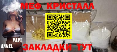 мескалин Бузулук