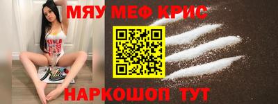 PSILOCYBIN Бугуруслан