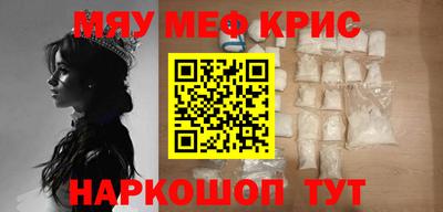 PSILOCYBIN Бугуруслан