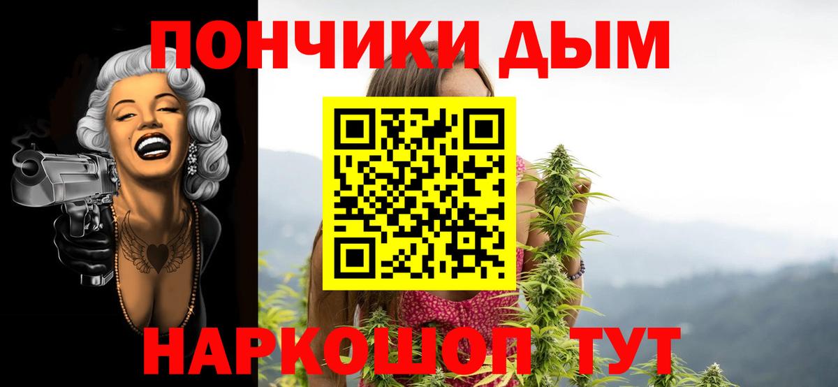 Конопля Ganja Фурманов